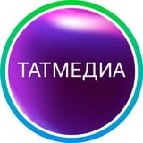 Аватар Телеграм канала: ТАТМЕДИА | Новости Казани и Татарстана