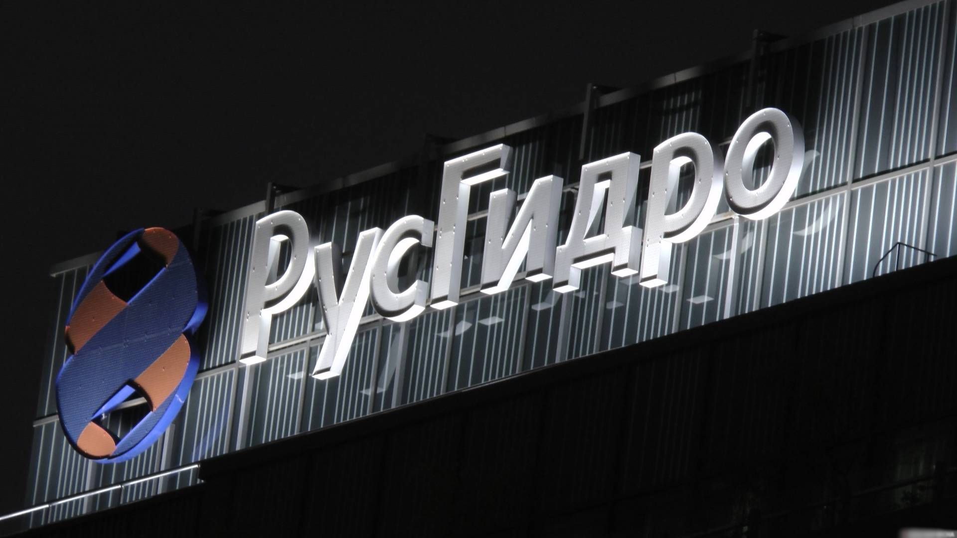 РусГидро #HYDR «РусГидро» получила контроль в операторе геотермального проекта на Камчатке Компания «РусГидро» стала владельцем 51% в ООО «Геотермальная энергетика». Это одна из структур «Зарубежнефти» для реализации проектов в области ВИЭ. Долгосрочный план развития «Зарубежнефти» предполагает строительство на Камчатке Верхнежировской геотермальной электростанции с запуском не ранее 2030 года. Источник: interfax.ru