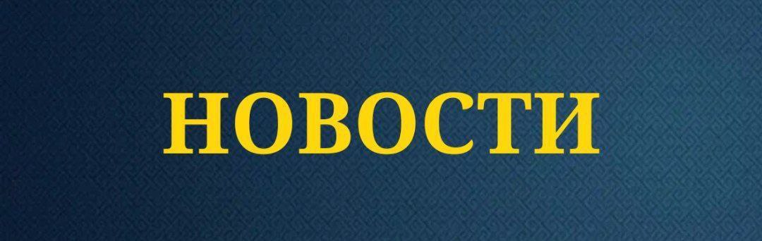Школы и вузы России будут оштрафованы на 500 тыс.₽, если примут на обучение детей иностранных граждан, чьи имена находятся в реестре контролируемых лиц. Информация предоставлена заместителем начальника отдела виз и приглашений управления разрешительно-визовой работы и внешней трудовой миграции Главного управления по вопросам миграции Министерства внутренних дел России, полковником полиции Еленой Климовой. Полковник отметила важность того, чтобы сотрудники общеобразовательных учреждений удостоверились, что у студентов и их законных представителей нет сведений в этом реестре перед их принятием на обучение. РУСЬ РОДИТЕЛЬСКАЯ