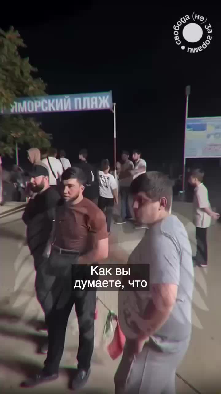 Ингушские мужчины провели рейд в Дагестане для контроля за поведением женщин