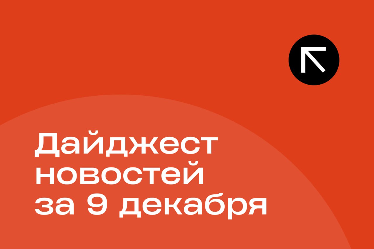 Узбекистану спрогнозировали рост ВВП на 7 5 В Узбекистане около 70 сайтов заблокировали за рекламу букмекеров Copernicus 2025 год может стать одним из самых жарких за всю историю наблюдений Я думаю пришло время Трамп призвал провести президентские выборы в Украине Подборка главных новостей за 9 декабря Подписывайтесь на Repost