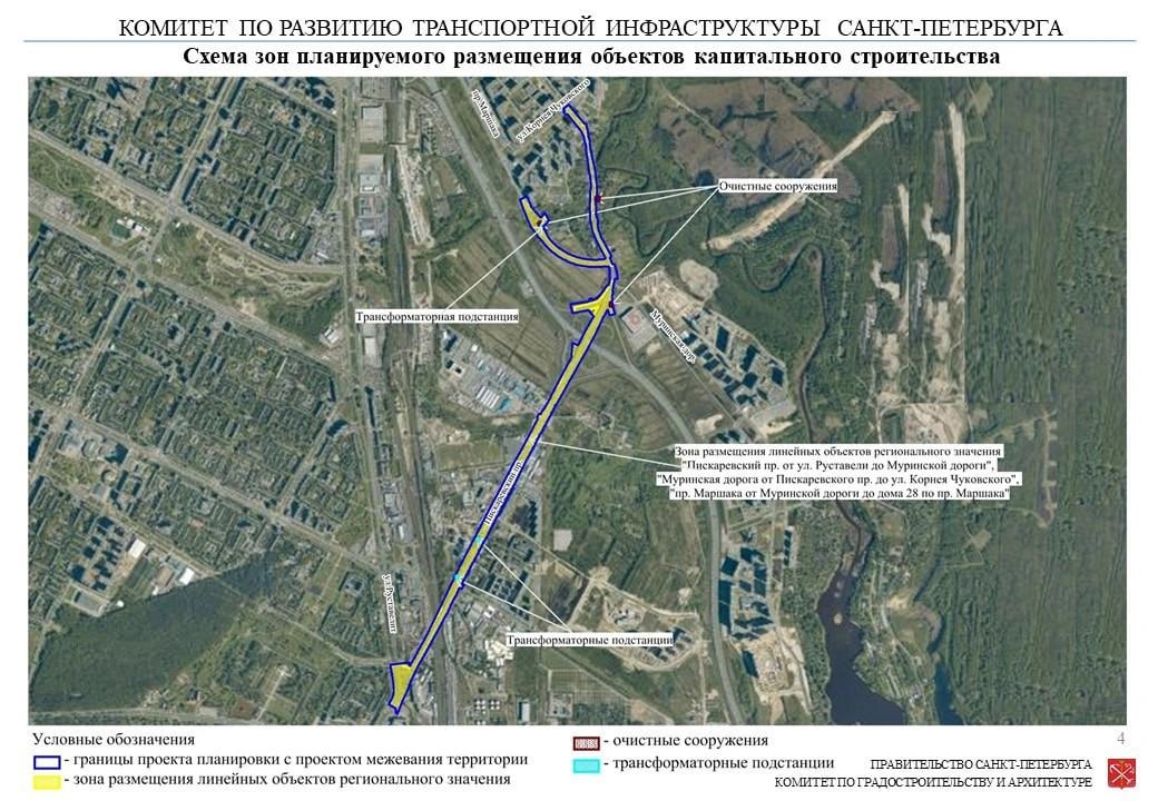 Три дороги и мост до Новой Охты реконструируют и построят в Петербурге Проект планировки с проектом межевания территории для реконструкции и строительства трех дорог и моста на границе Калининского и Красногвардейского районов Санкт Петербурга утвердили на рабочем совещании губернатора Петербурга с членами городского правительства сообщили в пресс службе правительства города Дорожная инфраструктура должна улучшить доступность микрорайона Новая Охта Среди утвержденных работ расширение Пискаревского проспекта до шести полос на участке от улицы Руставели до Муринской дороги Кроме этого Муринскую дорогу планируют реконструировать до полноценных двух полос от Пискаревского проспекта до улицы Корнея Чуковского Также заново будут построены отрезок проспекта Маршака от дома 28 до Муринской дороги и мост через Муринский ручей По новым проездам в микрорайон Новая Охта будет организовано движение автобусов В перспективе Пискаревский проспект свяжут со строящимся на территории Ленобласти Восточным обходом Мурино который обеспечит еще один выезд на трассу Санкт Петербург Матокса Пресс служба администрации Петербурга Подпишитесь на Ведомости Северо Запад