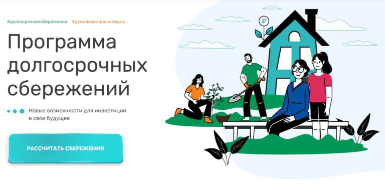 В Госдуме призвали обсудить автоперевод пенсионных накоплений россиян в ПДС Необходимо обсудить автоматическую передачу пенсионных накоплений из негосударственных пенсионных фондов НПФ России в программу долгосрочных сбережений ПДС . Надо подумать, здесь и пережать нельзя, чтобы люди доверяли государству, но нужно посмотреть, чтобы нам принять законодательное решение, чтобы все были переведены в ПДС. Я запускаю дискуссию», — сказал депутат, его слова приводит Аналитики НПФ «Эволюция» 9 июня рассказали «Известиям», что НПФ в 2024 году выплатили россиянам 182 млрд рублей, это на 15% больше показателей предыдущего года. Уточняется, что увеличение выплат эксперты связывают с ростом числа граждан, достигших пенсионного возраста, а также тех, кто получает пенсию досрочно из-за льгот Записаться на курс Пенсии+ПДС