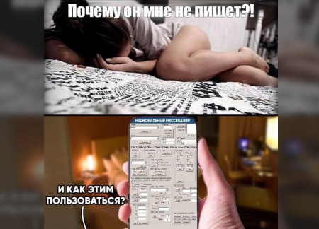 Перестанут "закрывать глаза" Власти РФ могут перестать игнорировать нарушение Telegram и WhatsApp российских законов после того, как «наберет обороты» национальный мессенджер, заявил глава комитета Госдумы по информационной политике Сергей Боярский Forbes. Боярский сказал, что сейчас Telegram и WhatsApp находятся в «привилегированном положении», несмотря на невыполнение требований законодательства. Но после начала полноценной работы национального мессенджера отношение российских властей к отсутствию реакции мессенджеров на их требования может измениться.