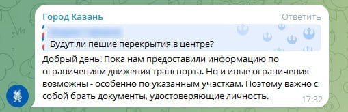 В мэрии посоветовали казанцам носить с собой паспорт во время БРИКС   Необходимость в документе, удостоверяющим личность, может возникнуть в случае возможных ограничений, которые могут ввести из соображений безопасности.          Подписаться на «Вечерку»