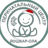 Перинатальный Центр РМЭ