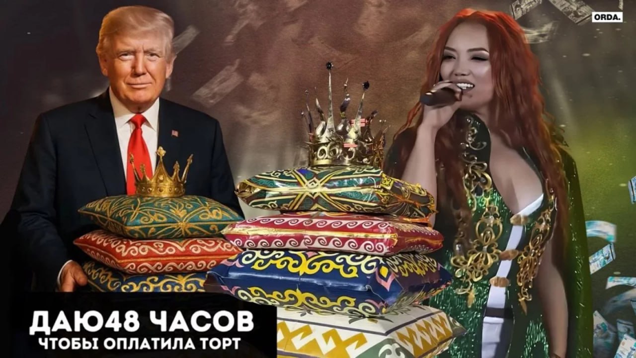 Несладкий приговор суд вынес решение по делу о торте за 600 тысяч тенге Главное судебное разбирательство по иску кондитера Нуршат Акбергеновой к блогеру куракшы Аселине Батыр за неоплаченный праздничный торт подошло к концу Вы наверное помните детали этой истории Если нет подробности найдёте в цепочке реплаев Разбирательство длилось больше двух месяцев Решение суда огласила судья Гульзада Рашкалиева В итоге иск кондитера удовлетворили частично С блогера взыскали 300 тысяч тенге а также судебные расходы Помимо этого Аселина Батыр в течение 10 рабочих дней должна опубликовать в соцсетях опровержение своих слов t me orda kz