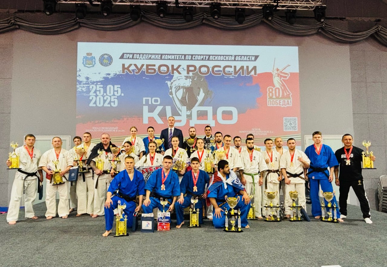 Три бронзовые медали выиграли спортсмены Псковской области на Кубке России по кудо, который прошёл в Пскове 25 мая Бронзу на соревнованиях выиграли Милана Ульченко, Фёдор Миронов и Кирилл Афиногенов. Дополнительно Ульченко отметили специальным призом за лучший поединок турнира, а Ксения Данилова получила приз, как лучшая судья турнира. На всероссийских соревнованиях по кудо, которые завершились в Пскове 24 мая, сборная Псковской области заняла первое общекомандное место. На второй позиции – команда Ярославской области. Замкнула тройку лидеров сборная Москвы. На счету коллектива из Псковской области девять золотых, пять серебряных и пять бронзовых медалей. Кроме того, приз «За волю к победе» получил пскович Максим Шариков. На турнире ветеранов, который стал частью Кубка России, Артём Бредихин из клуба «Легион» завоевал серебро. Наш фоторепортаж с соревнований по ссылке.