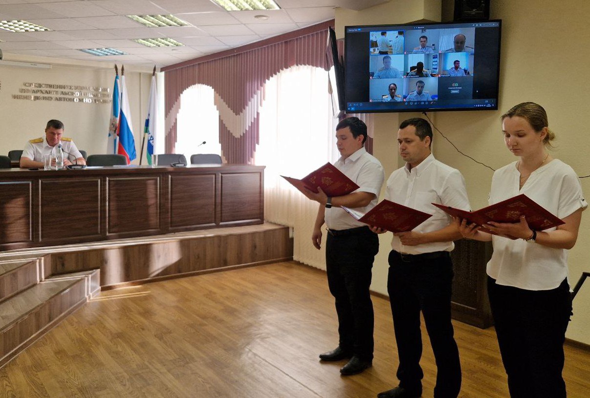 В следственном управлении состоялось заседание коллегии по итогам работы за первое полугодие 2025 года  Сегодня в региональном следственном управлении СКР под председательством руководителя управления генерал-майора юстиции Алексея Попова состоялось заседание коллегии, на котором подведены итоги работы за первое полугодие 2025 года и определены задачи на предстоящий период.  В заседании приняли участие представители ветеранской организации, руководители структурных подразделений аппарата следственного управления и территориальных следственных отделов управления.   Руководитель управления Алексей Попов поставил перед сотрудниками задачи по дальнейшему повышению оперативности предварительного следствия, активизации работы по преступлениям, совершенным в прошлые годы, обеспечению законности и неукоснительному соблюдению прав и свобод граждан на досудебной стадии, а также совершенствованию взаимодействия с правоохранительными, контролирующими и надзорными органами Архангельской области и Ненецкого автономного округа. Акцентировал внимание офицеров на необходимость незамедлительной и результативной реакции на поступающие обращения граждан, в особенности от лиц, находящихся в социально уязвимом положении, как на личных приемах, так и с использованием существующих ведомственных каналов связи.  После доклада первого заместителя руководителя следственного управления Михаила Нибаракова заслушан ряд руководителей территориальных следственных отделов, которым указано на имеющиеся недостатки в работе, предложены конкретные меры по их устранению, установлены сроки исполнения.   По итогам состоявшегося совещания определены приоритетные задачи, которые предстоит решить следственному управлению, включая повышение качества следствия, сокращение процессуальных сроков. Выработан комплекс дополнительных мер, направленных на оптимизацию и повышение эффективности деятельности следственных органов. Затем в торжественной обстановке состоялось награждение сотрудников за добросовестное исполнение своих служебных обязанностей и безупречную службу в Следственном комитете Российской Федерации.  Молодые следователи приняли присягу и поклялись непримиримо бороться с любыми нарушениями закона, кто бы их не совершил, добиваться высокой эффективности и беспристрастности предварительного расследования; активно защищать интересы личности, общества и государства; чутко и внимательно относиться к обращениям и жалобам граждан, соблюдать объективность и справедливость при решении судеб людей, дорожить своей профессиональной честью, быть образцом неподкупности, моральной чистоты, скромности, свято беречь и приумножать лучшие традиции Следственного комитета Российской Федерации.
