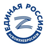 Аватар Телеграм канала: ЕРМосква