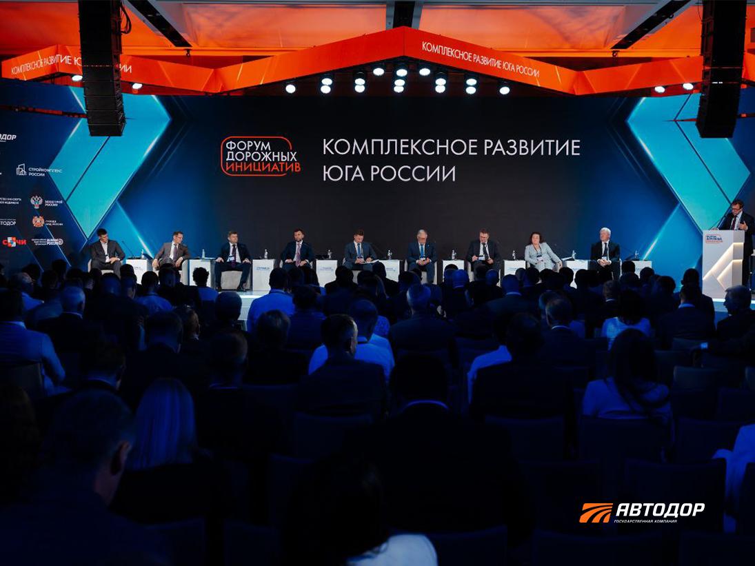 К развитию региона необходимо подходить комплексно и с детальной проработкой на будущее, отметил Глава ДНР Денис Пушилин в ходе Форума дорожных инициатив. «Очень многое уже сделано, а еще в планах гораздо больше всего, что связано как раз с дорогами, такими нужными и такими актуальными сейчас. А вокруг этого, тогда у нас действительно появляется возможность развивать всю остальную инфраструктуру. Сегодня есть возможность пообщаться с коллегами, посмотреть какие-то новые проекты-решения тех или иных вопросов. И, конечно же, радостно ощущать себя республикой Юга России. Все же это наше самое главное достижение», – отметил Денис Пушилин, поблагодарив ГК «Автодор» за масштабное восстановление дорог.