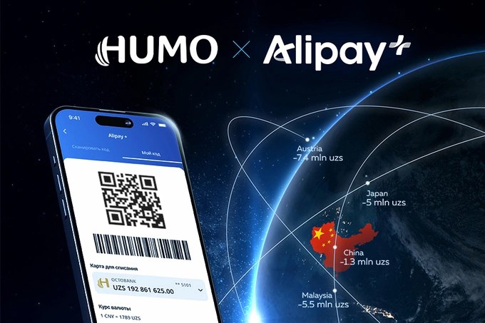 Национальная платёжная система Humo объявляет о запуске партнёрства с сервисом Alipay предлагающее дополнительные преимущества для держателей карт Humo и других карт выпущенных в Узбекистане Теперь пользователи могут оплачивать покупки за рубежом напрямую в сумах реклама www gazeta uz ru 2025 10 06 humo alipay
