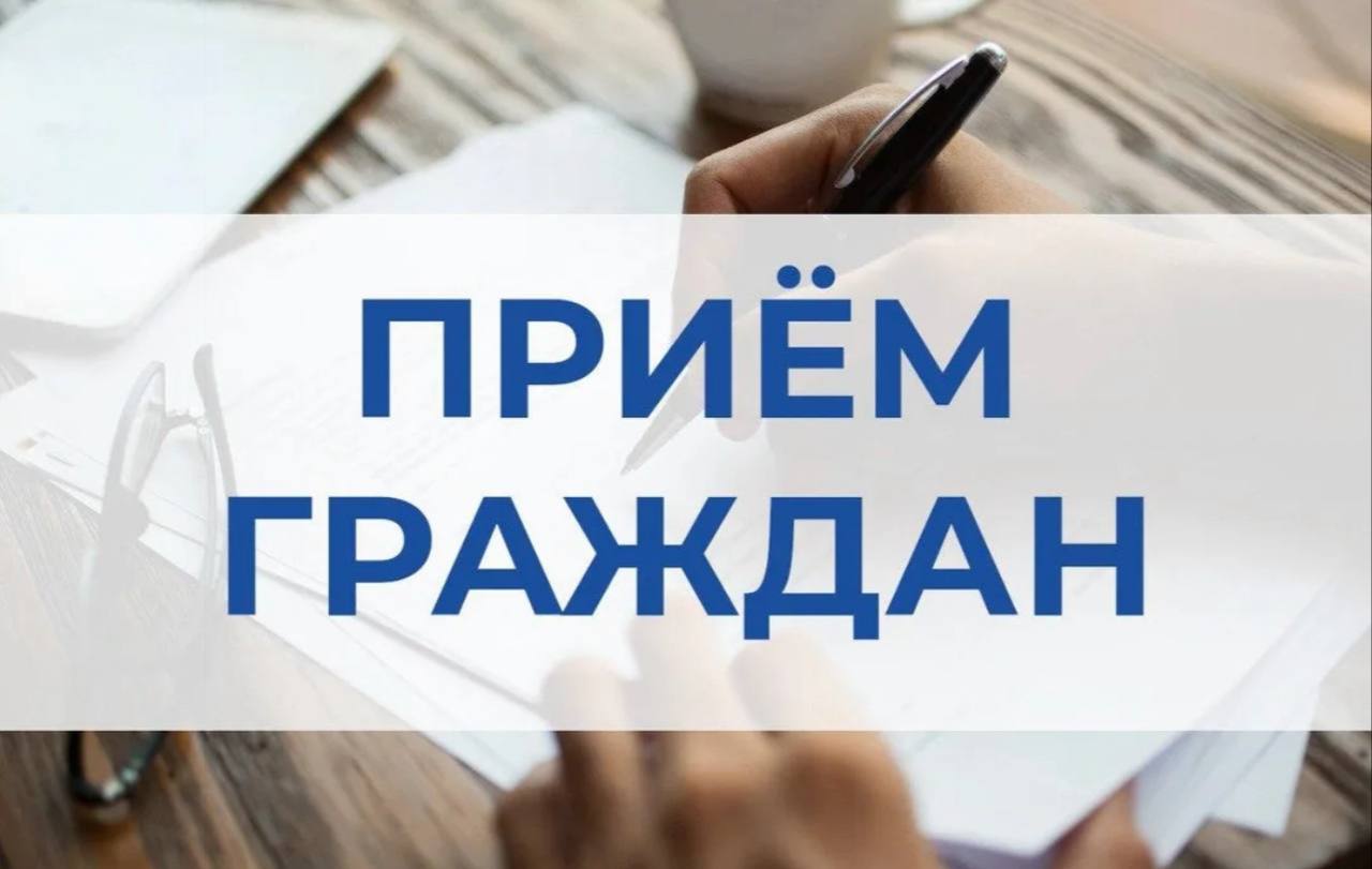 В Министерстве инноваций цифрового развития и инфокоммуникационных технологий Республики Саха Якутия 24 сентября 2025 года состоится Общереспубликанский день приема граждан с 14 00 до 18 00 часов по местному времени Примет граждан первый заместитель министра инноваций цифрового развития и инфокоммуникационных технологий Республики Саха Якутия Копытов Алексей Леонидович Личный прием проводится по предварительной записи и при предоставлении документа удостоверяющего личность Предварительная запись ведется по телефону 8 4112 39 82 03 Адрес проведения приема граждан г Якутск ул Кирова 18 Блок В 8 этаж