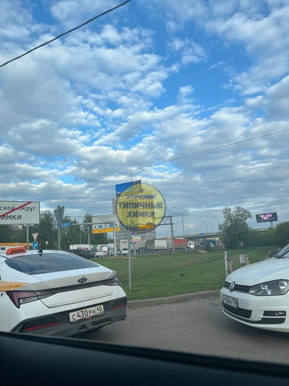 Ленинградка перекрыта в обе стороны! В Химках лютые бордовые пробки, тупо все стоит. Также перекрыт и МКАД в районе Химок, на Молодежной/Свободе тоже движения нет. В Москву сейчас прибывают иностранные делегации на парад, поэтому дороги перекрывают.