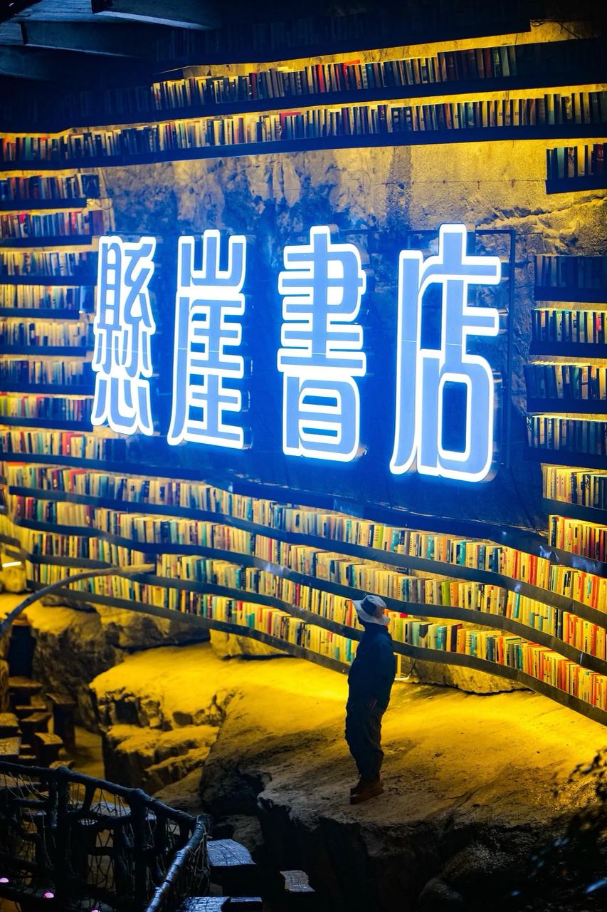 В туристической зоне «Мяньхуа тянькэн» в Китае открылся уникальный книжный магазин, встроенный в скалу    Благодаря своей необычной архитектуре и атмосфере для чтения магазин привлек множество туристов и читателей. Магазин посетили уже около 100 000 человек.