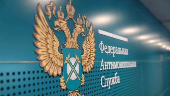 Картель транспортировщиков ТКО на 4 4 млрд рублей выявили в Забайкалье Федеральная антимонопольная служба выявила картель транспортировщиков твердых коммунальных отходов ТКО на 4 4 млрд рублей в Забайкальском крае сообщает пресс служба ФАС Подробнее www ancb ru news read 20401 ФАС картель ТКО