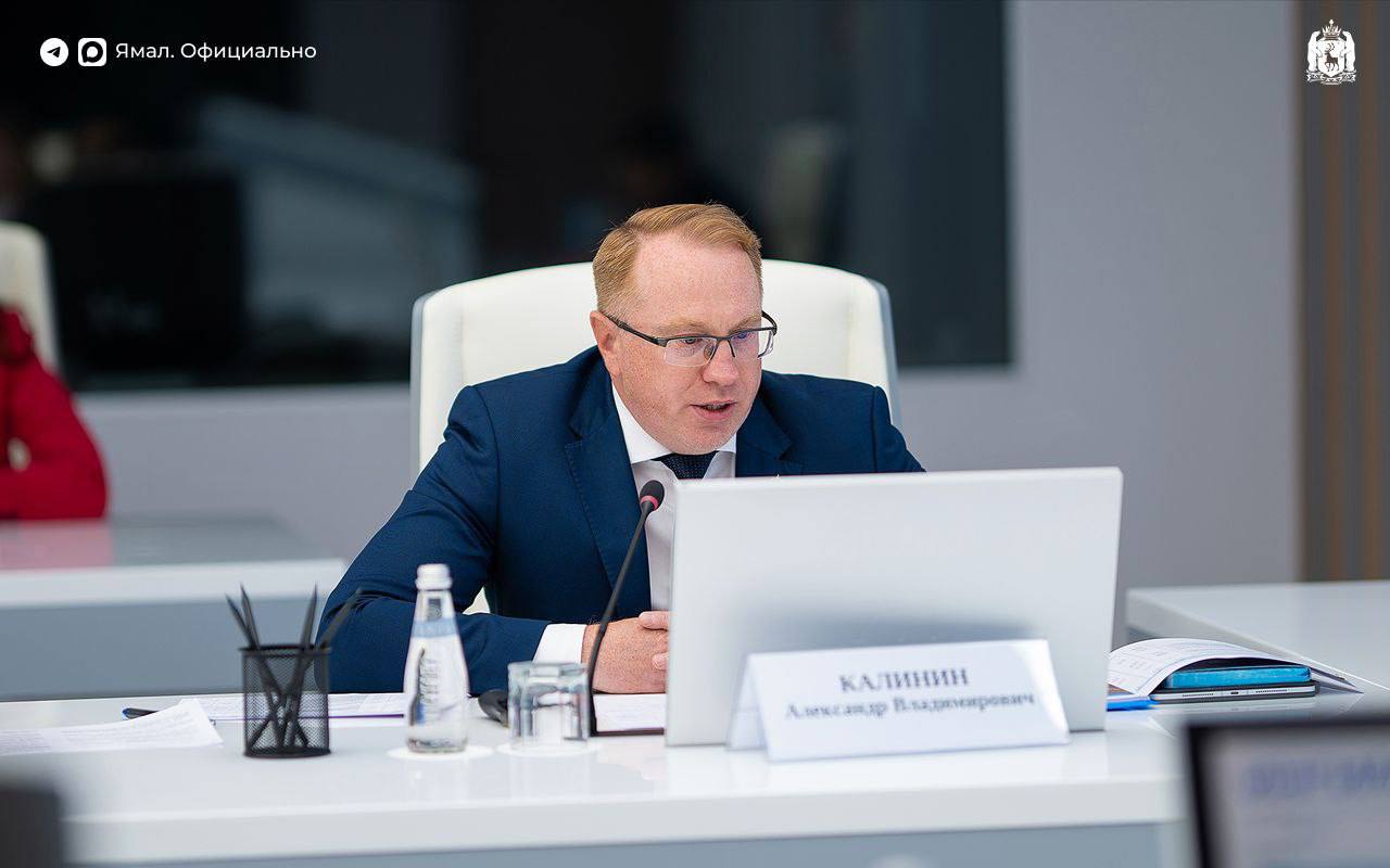 Первый заместитель губернатора ЯНАО Александр Калинин покинул Правительство ЯНАО сообщает ПиГ Калинин курировал экономический и имущественный блок