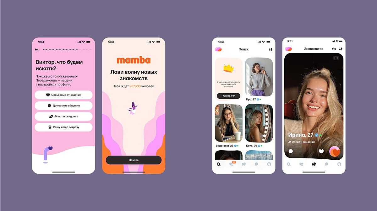 Сервис для знакомств «Мамба» сообщил, что вложит $7 млн в ребрендинг приложения и маркетинг.  Новая версия с «умным» поиском и защитой от фейков пока доступна 10% пользователей, для всех её запустят в 2025 году  vc.ru/services/1700310