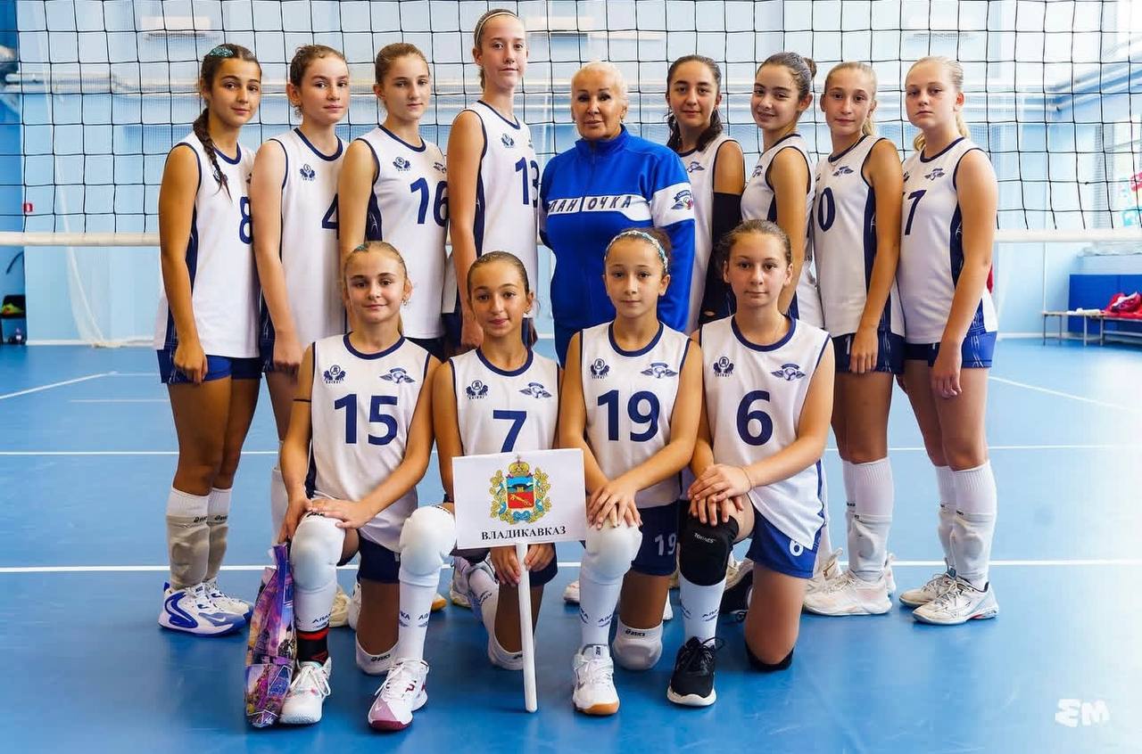 Аланочка стала серебряным призером турнира по волейболу Золотая осень Во Всероссийском турнире по волейболу Золотая осень 2025 проходившем в Санкт Петербурге с 12 по 15 сентября приняли участие девушки 2013 2014 г р Соревнования были организованы в рамках государственной программы Спорт России В турнире участвовали восемь команд из разных регионов России включая Москву Санкт Петербург Владикавказ Ивантеевку Липецк и Мичуринск От Республики Северная Осетия Алания выступила команда спортивной школы 2 Министерства физической культуры и спорта Волейбольная команда Аланочка показала достойный уровень игры и завоевала серебряные медали уступив лишь команде из Сыктывкара со счетом 2 3 Тренер команды Фатима Козаева отметила высокое качество соревнований и подчеркнула важность дальнейшего развития игроков перед предстоящими соревнованиями Теперь команда будет готовиться к первенству Северо Кавказского федерального округа предварительно проведя республиканские соревнования по волейболу