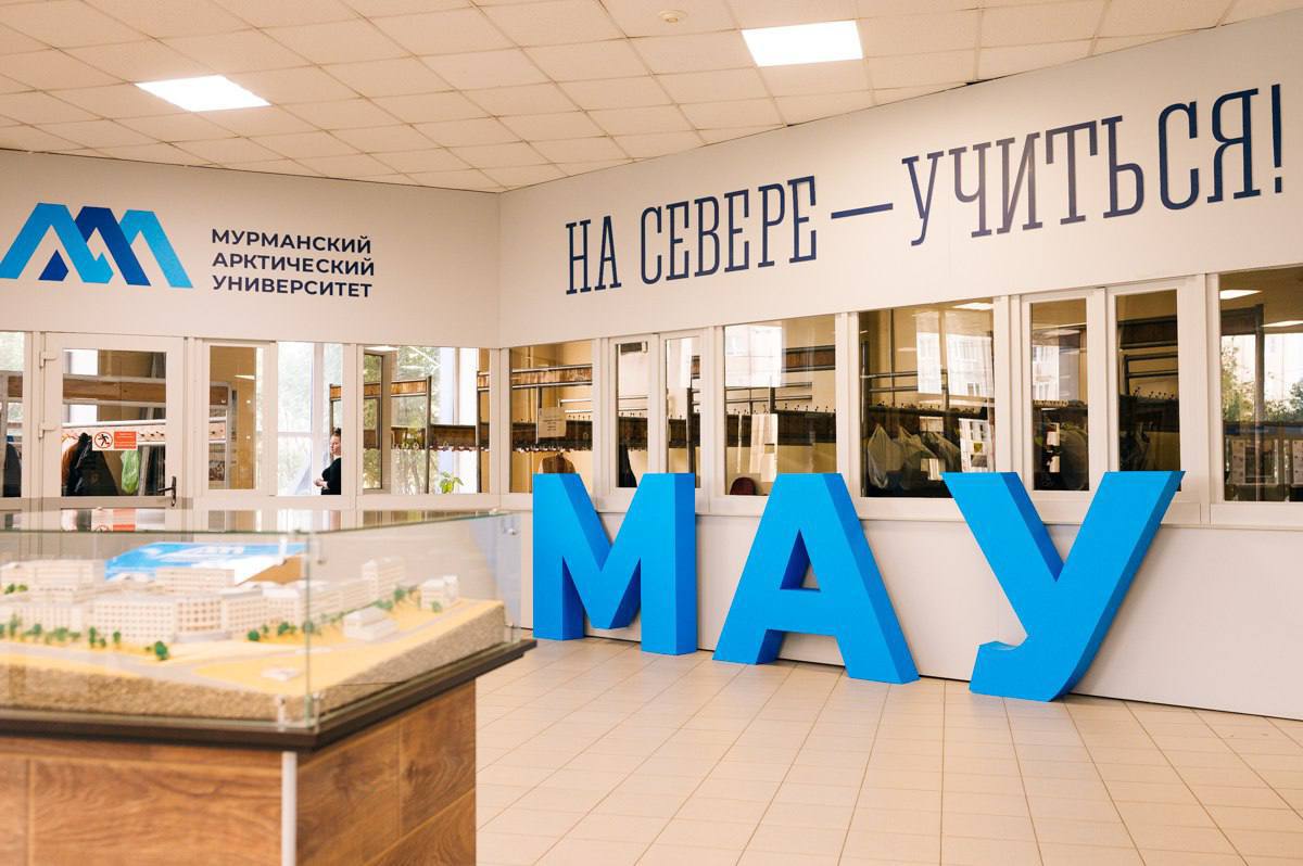 Мурманский арктический университет вошёл в топ-10 педагогических и топ-25 технических вузов России по трудоустройству выпускников МАУ занял седьмую позицию в категории «Образование и педагогические науки» из 45 образовательных организаций. В категории «Инженерное дело, технологии и технические науки» МАУ – на 22-м месте среди 83 российских вузов. В рейтинг вошли 23 профиля — от кораблестроения и ядерных технологий до IT и робототехники. Подготовка кадров для стратегических проектов Арктики – одна из важных задач плана «На Севере – жить!». Для этого правительство региона совместно с крупнейшими работодателями активно обновляют образовательную инфраструктуру, в том числе в МАУ. Вуз участвует в федеральных проектах «Приоритет-2030» и «Профессионалитет», реализует грант Минпромторга на создание Арктического центра морских инженерных разработок. На базе МАУ создается кампус мирового уровня.