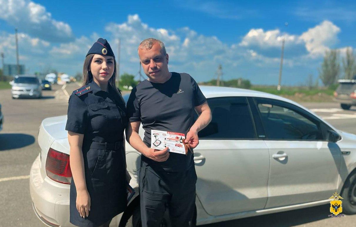 В Херсонской области сотрудники полиции присоединились к акции «Георгиевская ленточка» В преддверии празднования 80-ой годовщины со Дня Победы в Великой Отечественной войне сотрудники Госавтоинспекции ГУ МВД России по Херсонской области совместно с ФКУ Упродор «Тамань» провели акцию «Георгиевская ленточка» на федеральной трассе Р-280 «Новороссия». В ходе акции полицейские поздравили автомобилистов с наступающим праздником и вручили Георгиевские ленты, рассказав о правильном ношении символа Победы, гордости и народной памяти о погибших на войне. Также госавтоинспекторы рекомендовали водителям соблюдать Правила дорожного движения, напомнили о важности своевременного отдыха в пути и вручили памятки о безопасном вождении. #ГеоргиевскаяЛенточка #Победа80 #ДеньПобеды