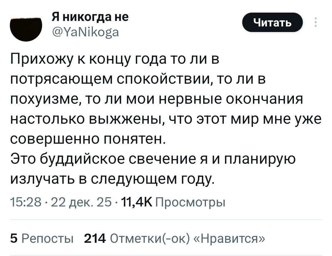 Половина россиян выгорела к концу года говорят данные опроса Каждый второй опрошенный больше не хочет идти на работу а ещё   68 говорят о постоянной усталости   62 о регулярном перенапряжении и стрессе   65 о раздражительности россияне в этом году как никогда едины в выгорании