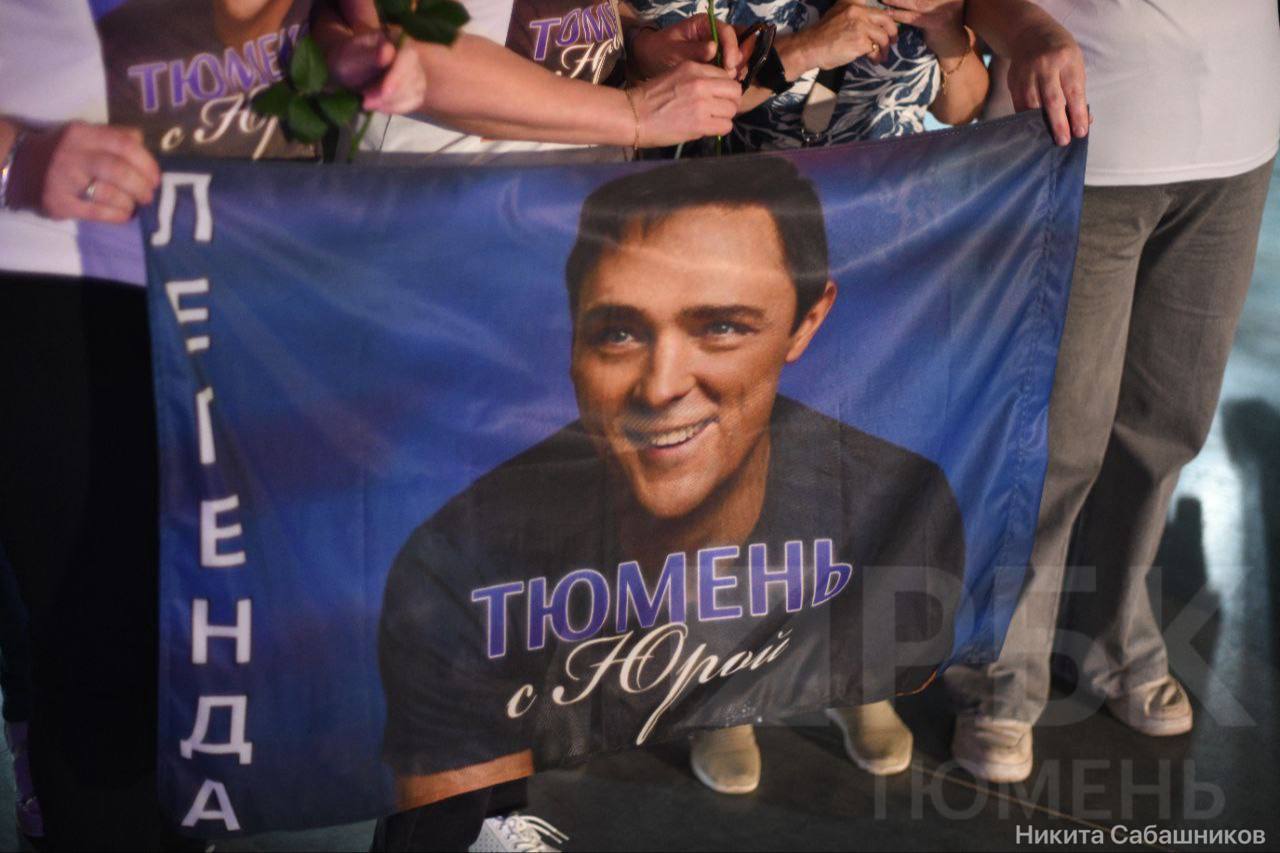 Первый в России сквер имени Юрия Шатунова появился в Тюмени   Площадку, посвященную известному музыканту, открыли на улице Гаспаровской, 6. Рядом, под мостом на Профсоюзной, колонны оформили в стиле песни «Детство».