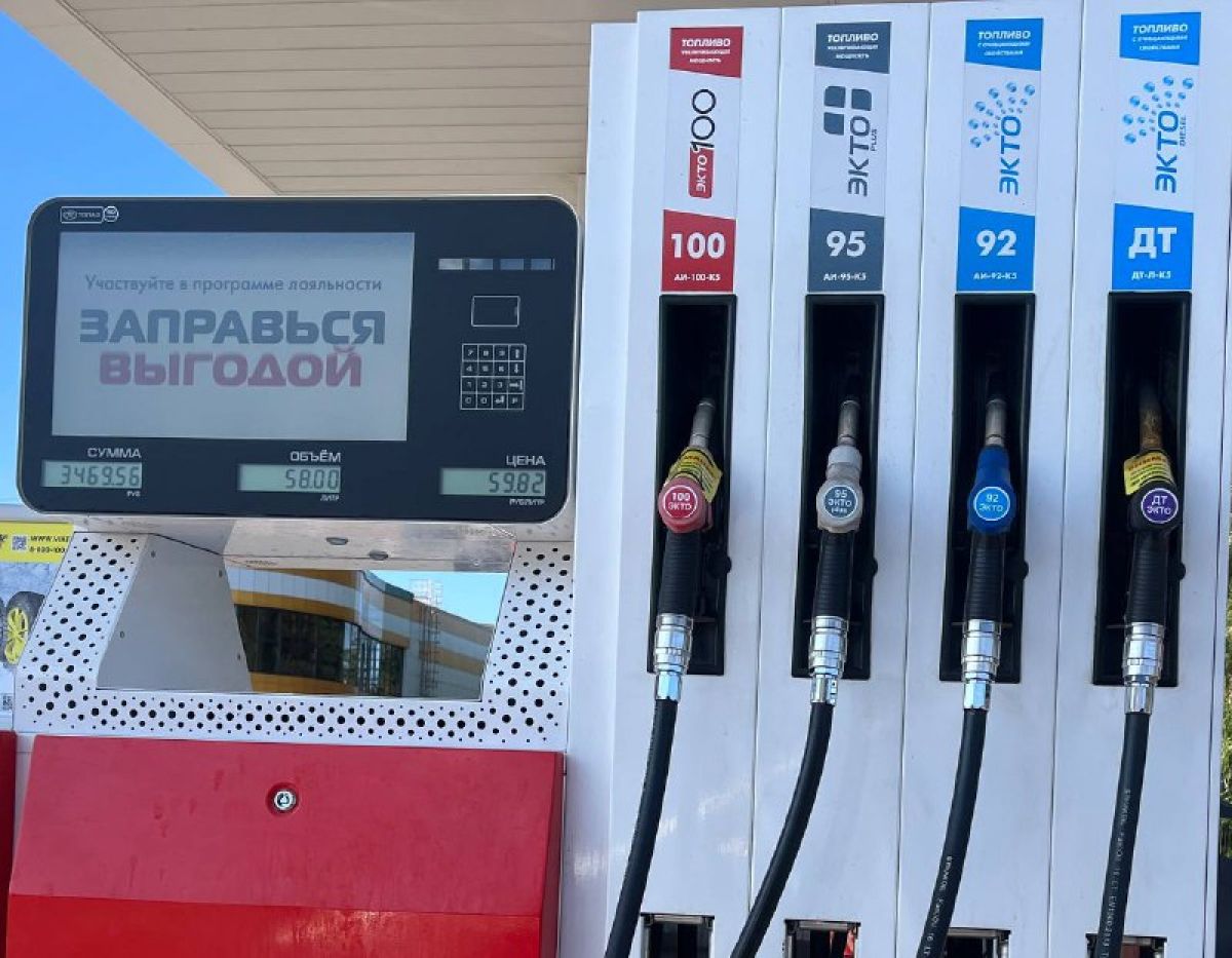 В Орловской области цены на бензин поползли вверх В Орловской области выросли цены на бензин и дизельное топливо. Это следует из отчета Орелстата. ↗ Прислать новость Подписаться