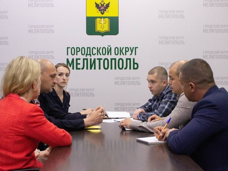 В Мелитополе обсудили безопасность детей на дорогах В Мелитополе состоялась рабочая встреча с участием представителей Госавтоинспекции Запорожской области, администрации и уполномоченных по правам ребенка. Сотрудники Госавтоинспекции представили анализ аварийности с участием несовершеннолетних и обозначили основные проблемы. Особое внимание было уделено профилактике детского дорожно-транспортного травматизма. По результатам обсуждения были приняты следующие решения: установить информационные стенды с правилами дорожного движения, организовать встречи с директорами школ и тренерами спортивных секций, а также проводить профилактические мероприятия с несовершеннолетними. Также в рамках мероприятия администрация городского округа Мелитополь и советник губернатора по правам ребенка Юлия Сажаева получили благодарственные письма от Госавтоинспекции за содействие в обеспечении безопасности дорожного движения. Участники встречи подчеркнули приоритет безопасности детей на дорогах и отметили важность общих усилий в период каникул, когда дети больше времени проводят на улице. Новый Мелитополь подпишись
