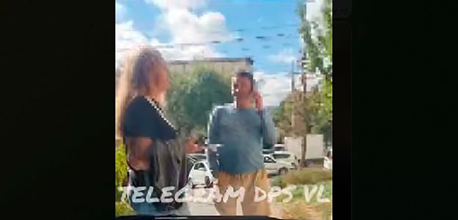Семейная пара из Владивостока пытается разрушить жизнь автолюбителей Женщина попыталась обвинить водителя в несуществующем ДТП Жительница Владивостока выбежала на дорогу едва не угодив под колеса авто а затем принялась ругаться с рулевым утверждая что тот на неё наехал Рассудить спор и отстоять свою честь она пригласила мужа вот только мужчина подлил еще больше масла в огонь Разобрались в ситуации полицейские ПОДРОБНЕЕ о некудышных автоподставщиках читайте на PRIMPRESS Если у вас есть новость пишите нам в чат бот