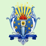 Министерство спорта Херсонской области 🇷🇺