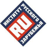 Аватар Телеграм канала: RUSSKIE.ORG