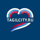 TagilCity.ru | Нижний Тагил