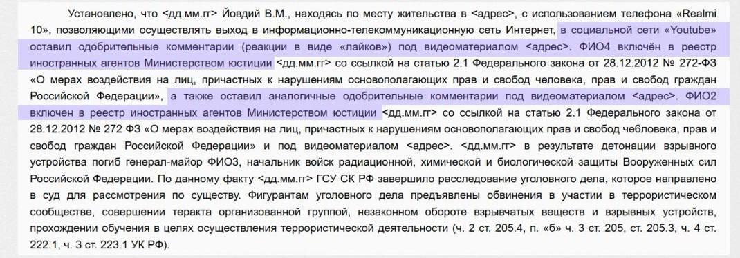 Россиян начали штрафовать за лайки под видео иноагентов на YouTube Первый штраф на 30 тысяч получил житель Мурманской области следует из данных регионального суда Ему понравилось 139 роликов banki oil