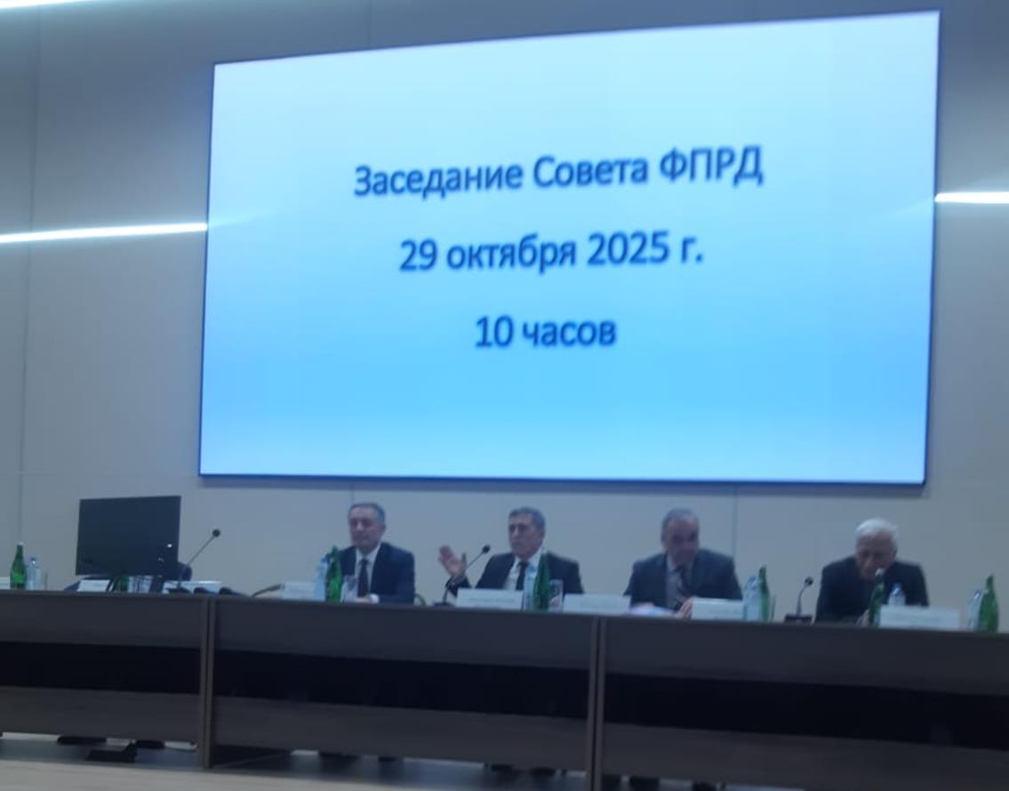 В работе заседания Федерации профсоюзов Республики Дагестан ФПРД посвящённого Дню профсоюзного работника в РД приняли участие заместитель Председателя Правительства республики Абдурахман Махмудов зам председателя Общественной палаты РД Уллубий Эрболатов и председатель Совета старейшин республики Ибрагимов Ибрагим В повестке дня были рассмотрены актуальные рабочие вопросы Профсоюзный актив оперативно отреагировал на них уделив особое внимание экономическому развитию региона Выступавшие подчеркивали что поступательное развитие Дагестана соответствует задачам каждого этапа социально экономического развития края Очередной отчётный период в деятельности дагестанского профсоюзного объединения был насыщен событиями отражающими динамику жизни республики В заключение выступил А Махмудов отметив что республиканские профсоюзы это неравнодушные люди которые остро реагируют на решение социальных вопросов Он также принял участие в церемонии награждения лучших сотрудников ФПРД