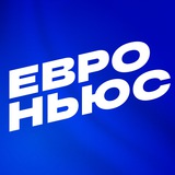 Аватар Телеграм канала: Евроньюс