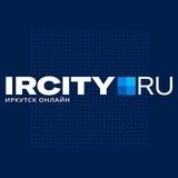 IrCity.ru | Новости Иркутска | Байкала | Ангарска | Братска