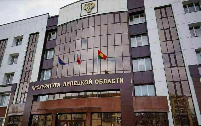 В Липецкой области по постановлению прокуратуры организация оштрафована на 510 тыс рублей за коррупционное правонарушение Прокуратура Правобережного района г Липецка провела проверку исполнения законодательства о противодействии коррупции Установлено что директор общества с ограниченной ответственностью осуществляющего деятельность по торговле мясом и мясными продуктами передал должностному лицу управления ветеринарии Липецкой области незаконное денежное вознаграждение в размере 340 тыс рублей за оказание содействия в покупке крупного рогатого скота без проведения лечебно профилактических и санитарных мероприятий и за общее покровительство Прокуратура возбудила дело об административном правонарушении по ч 1 ст 19 28 КоАП РФ незаконное вознаграждение от имени юридического лица По результатам его рассмотрения юридическое лицо оштрафовано на 510 тыс рублей Уголовное дело в отношении сотрудника управления ветеринарии о получении взятки в крупном размере находится на рассмотрении суда В отношении взяткодателя ведется расследование по уголовному делу Подробнее на сайте Генеральной прокуратуры РФ epp genproc gov ru ru gprf mass media news regional e6314870