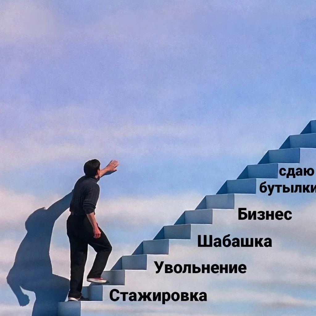 Рекорд по возвращению бутылок в Польше Поляк установил новый национальный рекорд сдав 4683 пивные бутылки всего за один час За свой труд мужчина заработал 2 3 тысячи злотых что в переводе составляет около 50 тысяч рублей Этот случай показывает как переработка может стать не только вкладом в экологию но и способом получения дополнительного дохода Польша Переработка Russia News Подпишись