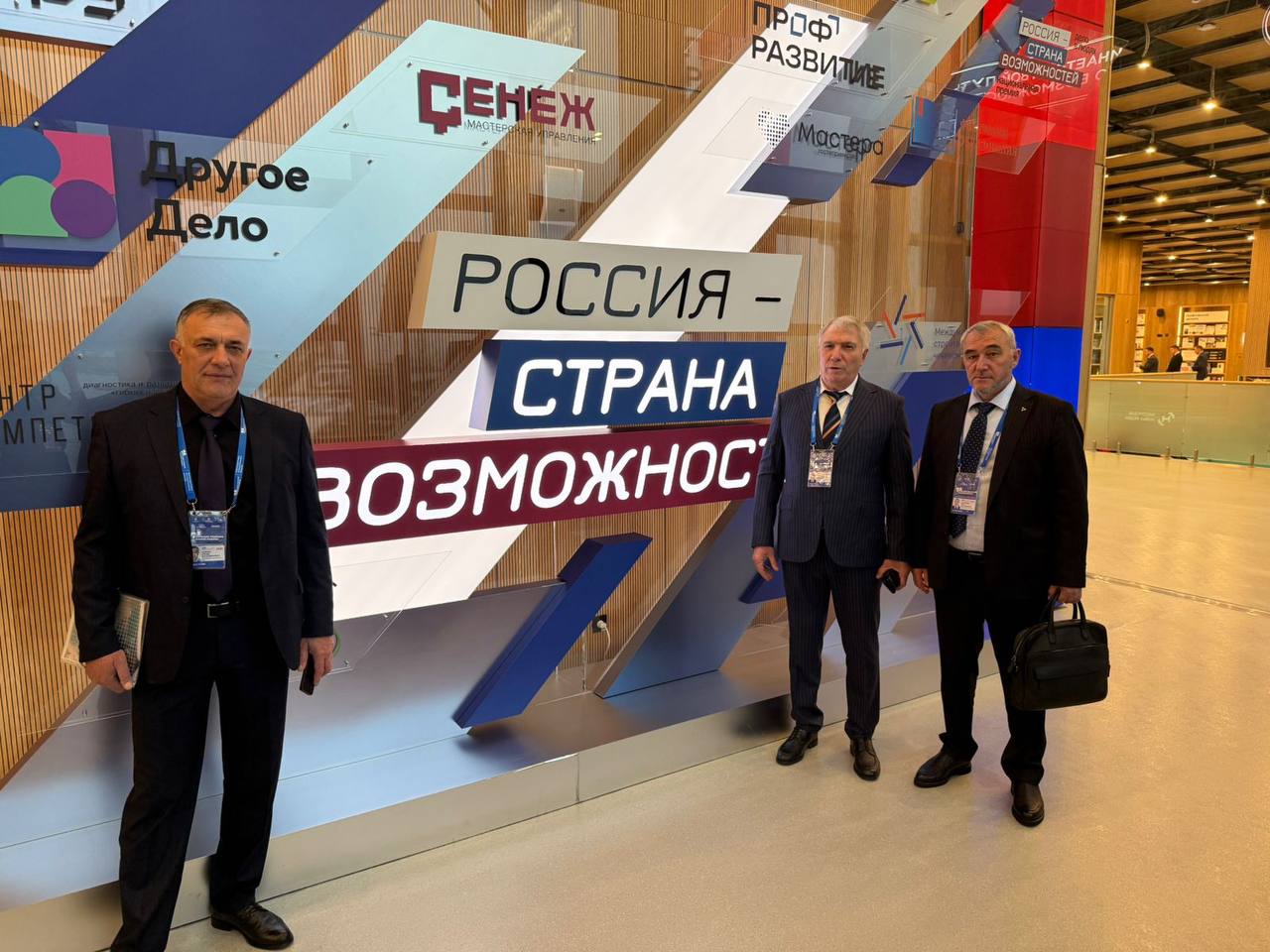 В Москве проходит форум Большие решения малой Родины Мероприятие продлится два дня 5 и 6 декабря В работе форуме принимают участие мэр Магаса Муса Темурзиев и председатель городского совета Муниципального образования Городской округ город Магас Хаваж Багаудин Дарсигов На форум приглашены 700 представителей муниципальных сообществ из разных регионов страны