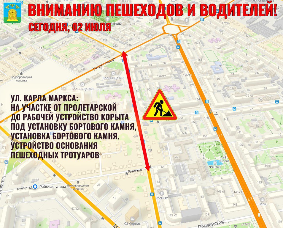 ‍  Дорожные работы 2 июля: что ожидать водителям и пешеходам  В Тамбове продолжаются дорожные работы сразу на нескольких участках городских магистралей. Сегодня в ночь рабочие планируют производить фрезерование старого покрытия на Моршанском шоссе.  В ночное время планируют укладку верхнего слоя асфальта на Комсомольской площади. Сейчас здесь снимают прибордюрную часть асфальта и регулируют плавающие люки. На Карла Маркса сегодня устанавливают бортовой камень и выполняют устройство основания пешеходных тротуаров на участке от Пролетарской до Рабочей.    администрация Тамбова    ИА "Онлайн Тамбов.ру"