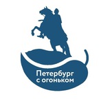 Аватар Телеграм канала: Петербург с огоньком