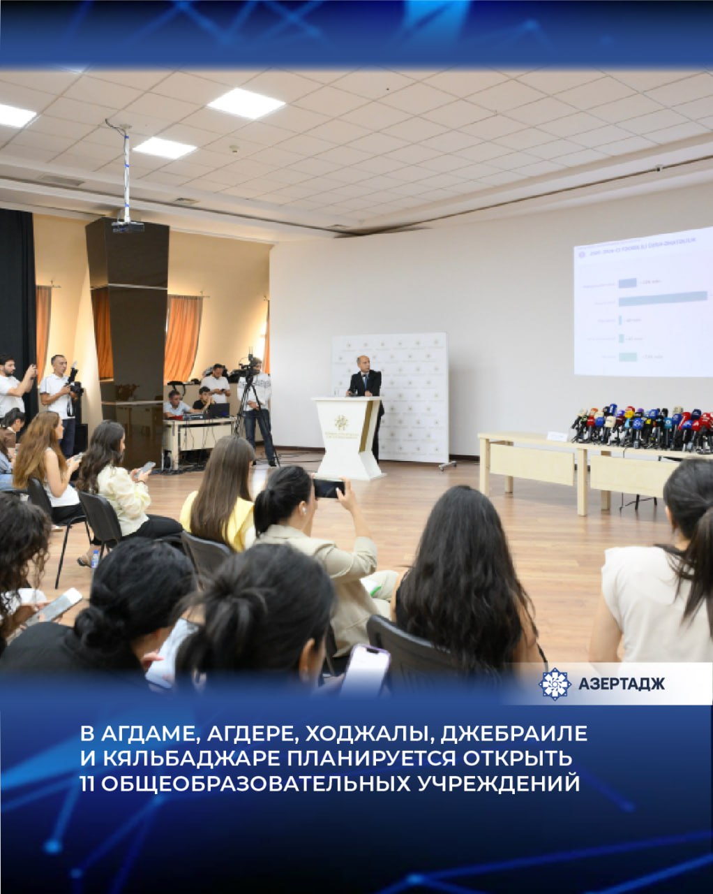 В 14 школах на освобожденных от оккупации территориях Азербайджана обучаются 2807 учеников Как передает АЗЕРТАДЖ об этом заявил министр науки и образования Эмин Амруллаев на брифинге посвященном началу нового учебного года Он сообщил что в 2025 2026 учебном году в Агдаме Агдере Ходжалы Джебраиле и Кяльбаджаре планируется открыть 11 общеобразовательных учреждений наукаиобразование брифинг азербайджан новости news bakunews azertac азертадж
