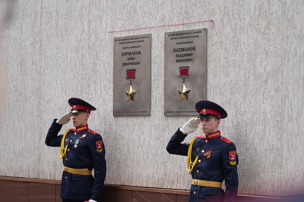 В столице региона устанавливают мемориальные доски кемеровчанам - Героям Советского Союза С инициативой выступило Российское военно-историческое общество. В честь 80-летия Великой Победы будут увековечены имена ещё 9 Героев Советского Союза. Мемориальные доски с медалью «Золотая звезда» будут установлены на тех зданиях, где Герои учились, работали, либо административных зданиях района. В Кемерове торжественно открыли 4 мемориальные доски. На здании Губернаторской кадетской школы-интерната МЧС, где ранее располагалось Кемеровское военное пехотное училище, увековечили имена его начальника Ивана Дмитриевича Бурмакова и выпускника Владимира Ивановича Басманова. Учащиеся школы № 32 и гимназии №17 будут помнить Героев Советского Союза Федора Леонтьевича Трофимова и Алексея Николаевича Дергача. Мемориальные доски установят Николаю Васильевичу Волкову, Владимиру Романовичу Евсеенко, Геннадию Ивановичу Красильникову, Петру Ивановичу Седельникову, Федору Леонтьевичу Трофимову, Ивану Федоровичу Фатееву.