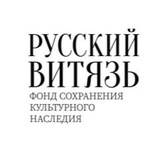 Аватар Телеграм канала: Русский Витязь