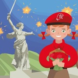 Аватар Телеграм канала: Амурская Юнармия