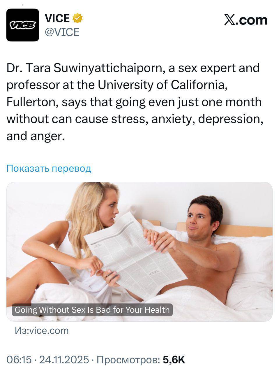 Отказ от секса и мастурбации на длительное время убивает психическое и физическое здоровье показывают исследования Учёные из Калифорнийского университета выяснили что уже месяц без сексуальной активности повышает уровень стресса тревожности депрессии и раздражительности а после воздержания могут появиться проблемы с удовольствием от секса Также исследования показывают что регулярная эякуляция 21 раз в месяц снижает риск рака простаты примерно на треть а многолетний отказ от секса способен привести к лёгкой атрофии гениталий ткани без нагрузки могут немного уменьшаться Сегодня сложа руки не сидим