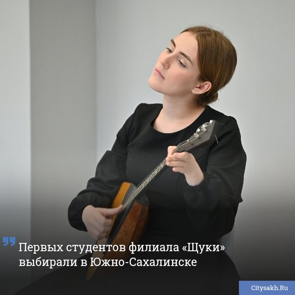 В Южно-Сахалинске впервые прошли конкурсные испытания для абитуриентов театрального направления, собравшие претендентов со всего Дальнего Востока.