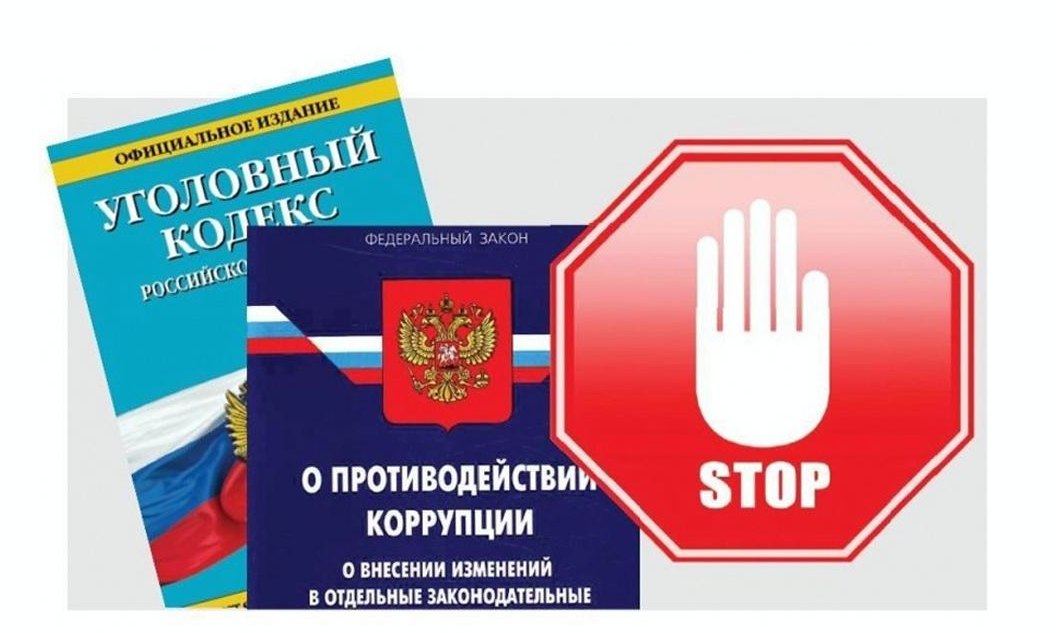 4 декабря заместитель руководителя Агентства ЗАГС Ульяновской области Татьяна Мифтахова в режиме видеосвязи провела методический семинар практикум для руководителей и специалистов органов ЗАГС региона на котором обсудили правовые основы противодействия коррупции в системе государственной службы также рассмотрели вопрос коррупционных рисков в деятельности органов ЗАГС 15НеделяАнтикоррупционныхИнициатив НеделяАнтикоррупционныхИнициатив Антикоррупция ЯПротивКоррупции ПротиводействиеКоррупции АгентствоЗАГСУльяновскойобласти Ульяновск Ульяновскзагс ЗАГС73