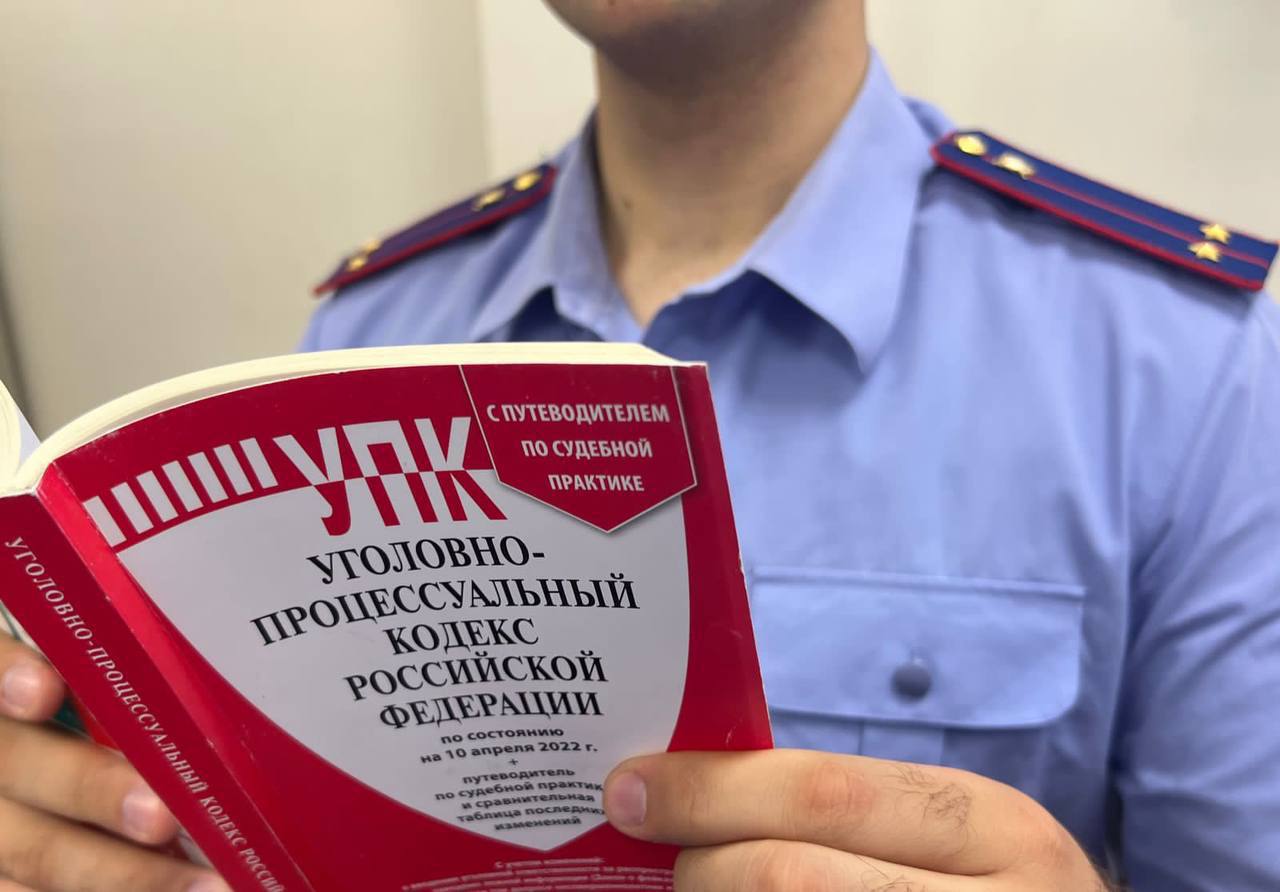 Следователи Адыгеи расследуют уголовное дело по факту неправомерного оборота платежных средств Следственным отделом по Майкопскому району следственного управления СК России по Республике Адыгея по материалам проверки прокуратуры Майкопского района возбуждено уголовное дело в отношении местного жителя по пяти эпизодам преступлений, предусмотренных ч. 1 ст. 187 УК РФ приобретение и сбыт средств оплаты для неправомерного осуществления перевода денежных средств . Следствием установлено, что с мая по декабрь 2024 года фигурант, проживающий на территории Майкопского района Адыгеи, оформил банковские карты различных банков для осуществления безналичных расчетов, иных банковских операций и сделок с использованием информационно-телекоммуникационных технологий. Оформленные банковские карты, а также логин и пароль для входа в приложение банка злоумышленник передавал своему знакомому за материальное вознаграждение. В последующем банковские карты были реализованы третьим лицам для совершения мошеннических действий на территории Российской Федерации. Оперативное сопровождение расследования уголовного дела осуществляют сотрудники управления экономической безопасности и противодействия коррупции МВД по Республике Адыгея и регионального управления ФСБ России. В настоящее время проводятся следственные действия, направленные на установление обстоятельств совершенных преступлений. Принимаются меры по выявлению новых эпизодов преступной деятельности.